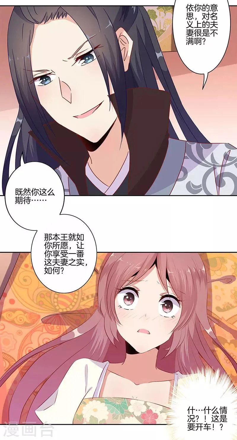第20话 第22页