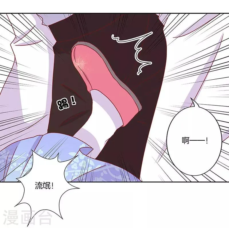 第20话 第27页