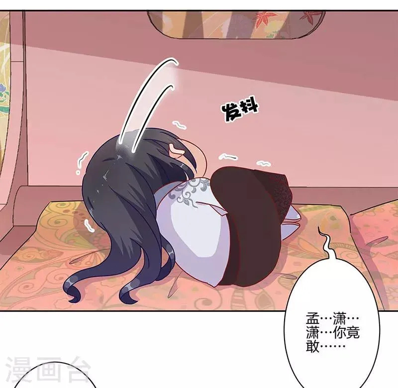 第20话 第28页