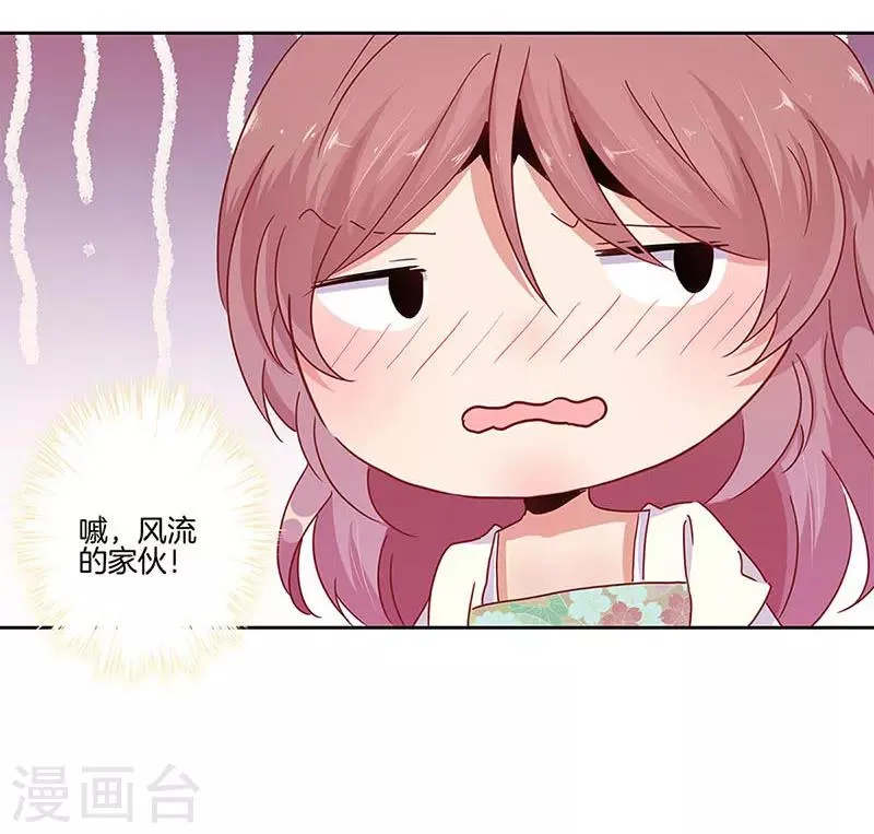 第20话 第31页
