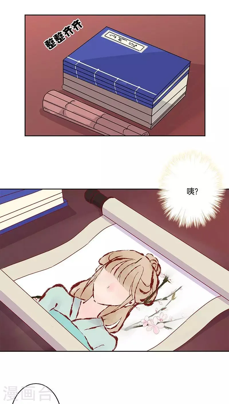 第23话 第19页