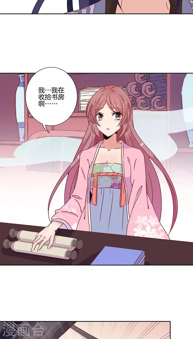 第24话 第2页