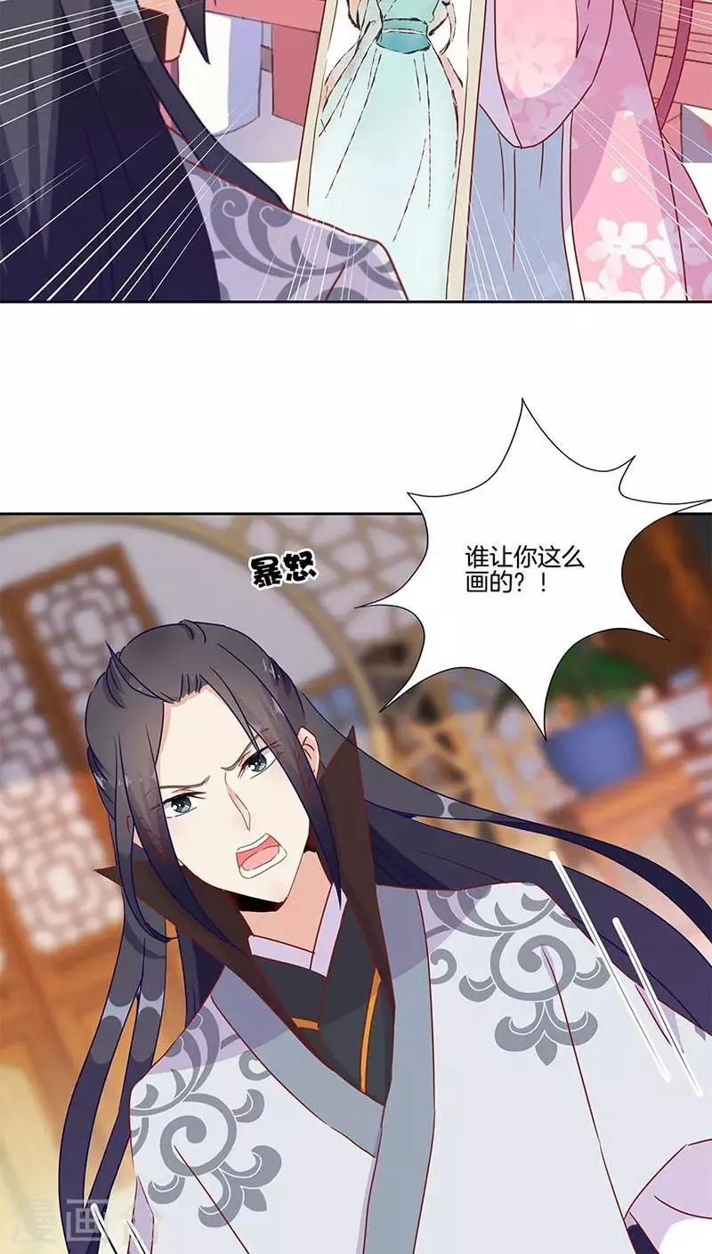 第24话 第15页