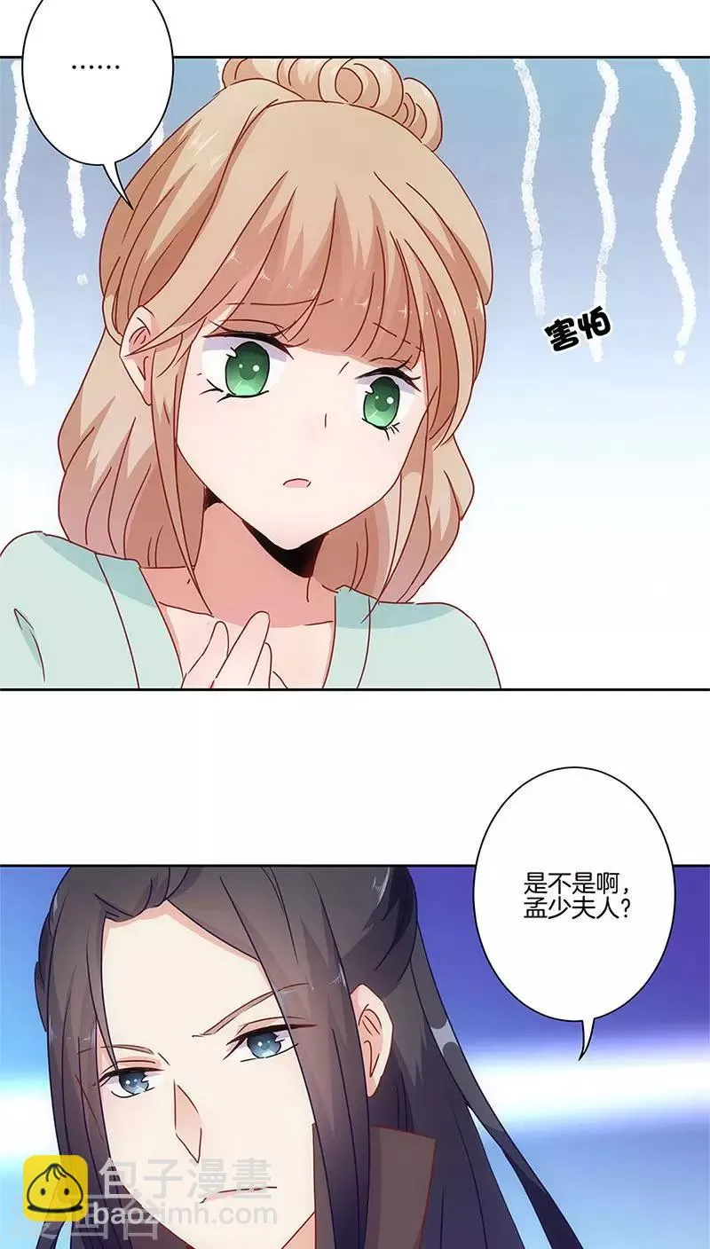 第27话 第16页