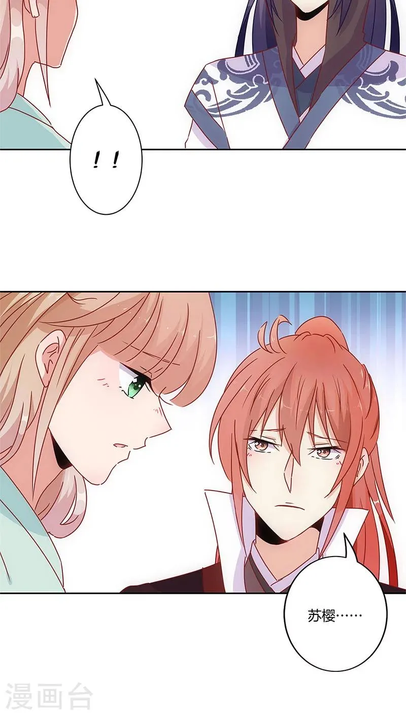 第29话 第4页