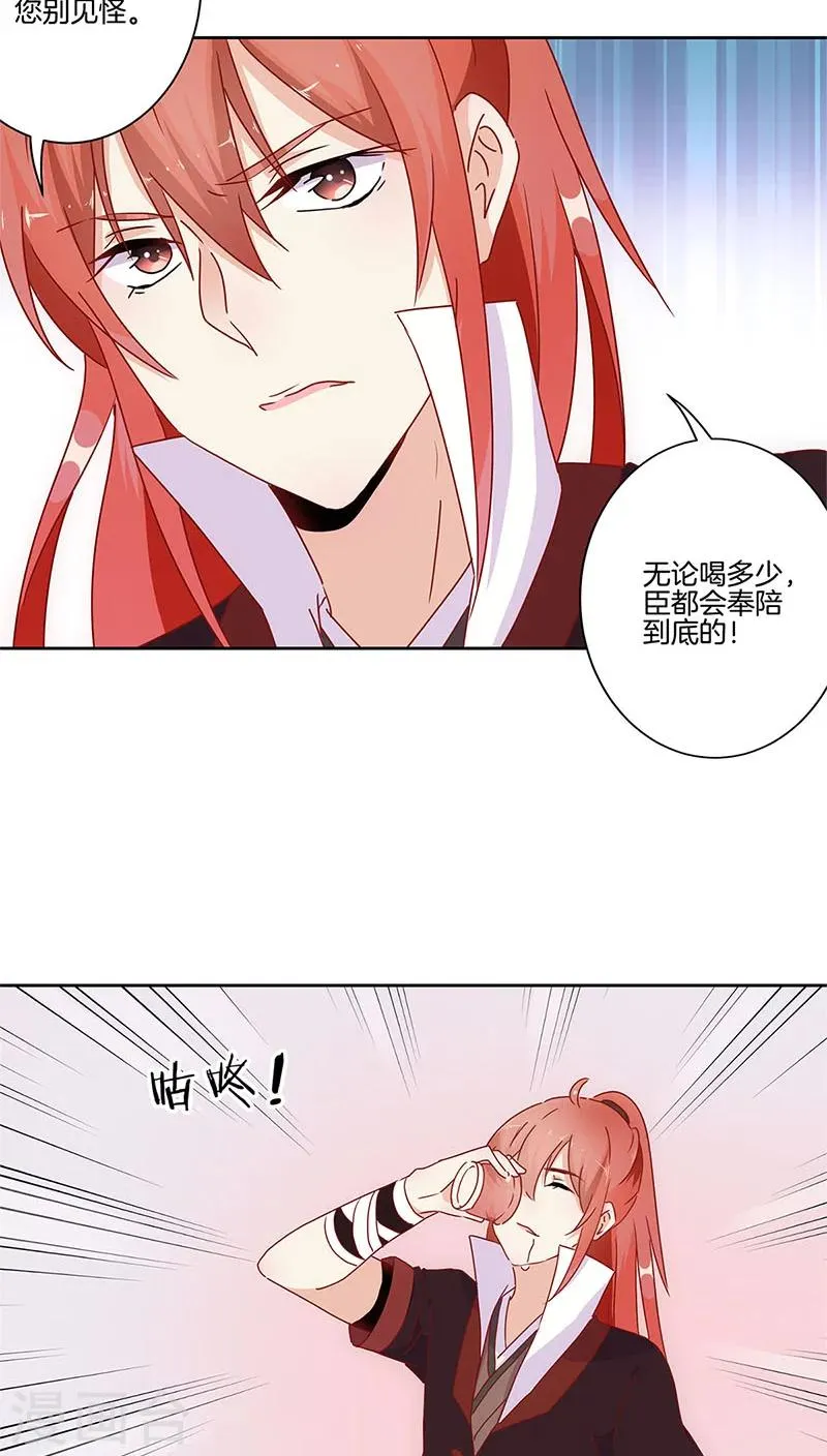 第30话 第10页