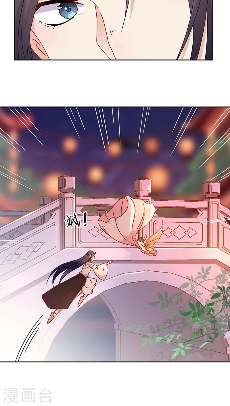 第31话 第7页