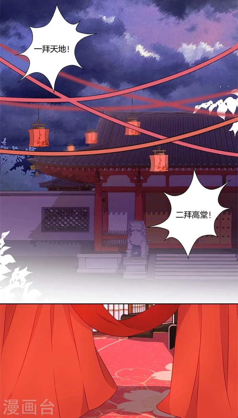 第31话 第20页