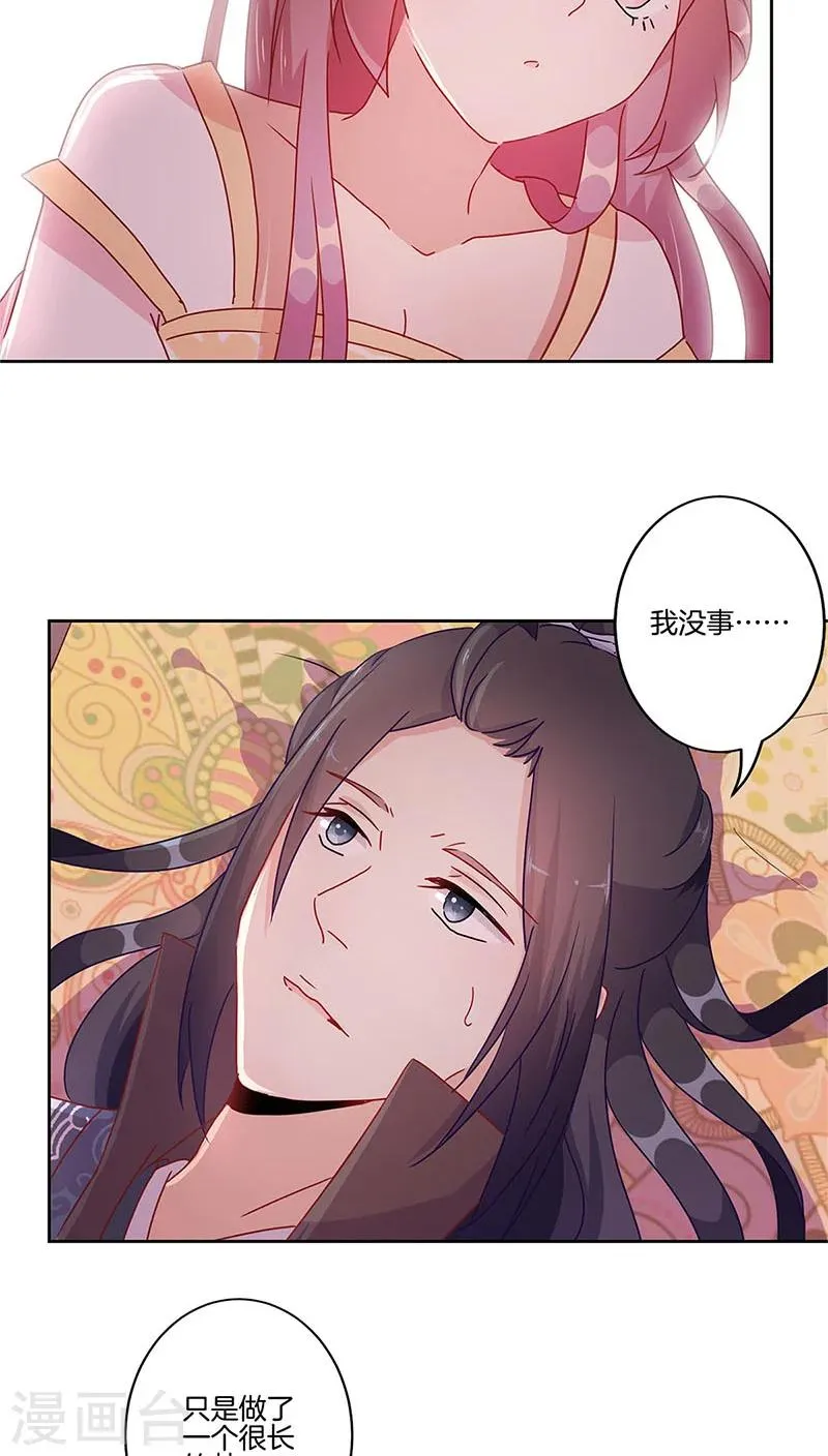 第31话 第27页
