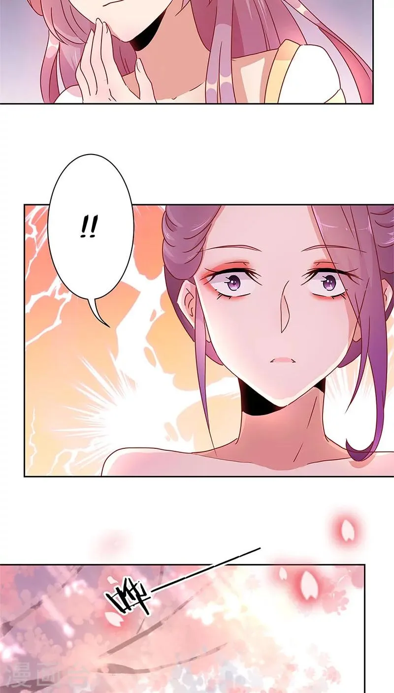 第32话 第20页