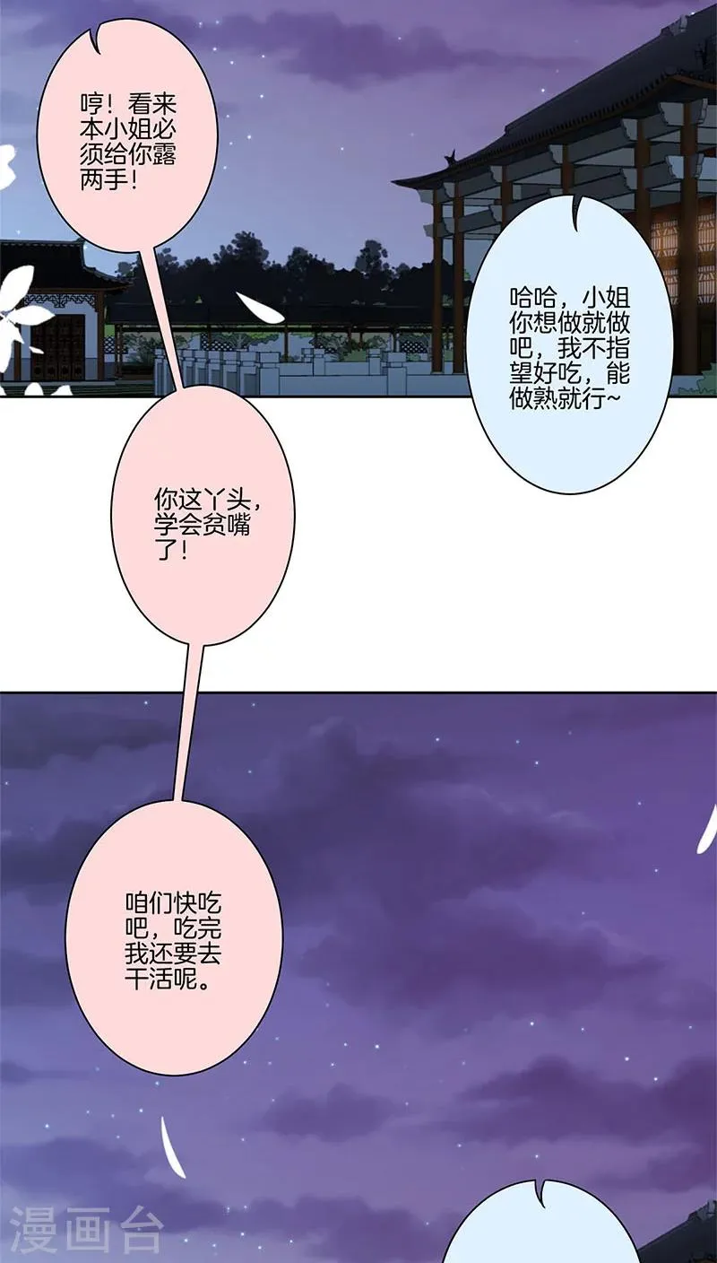 第33话 第15页
