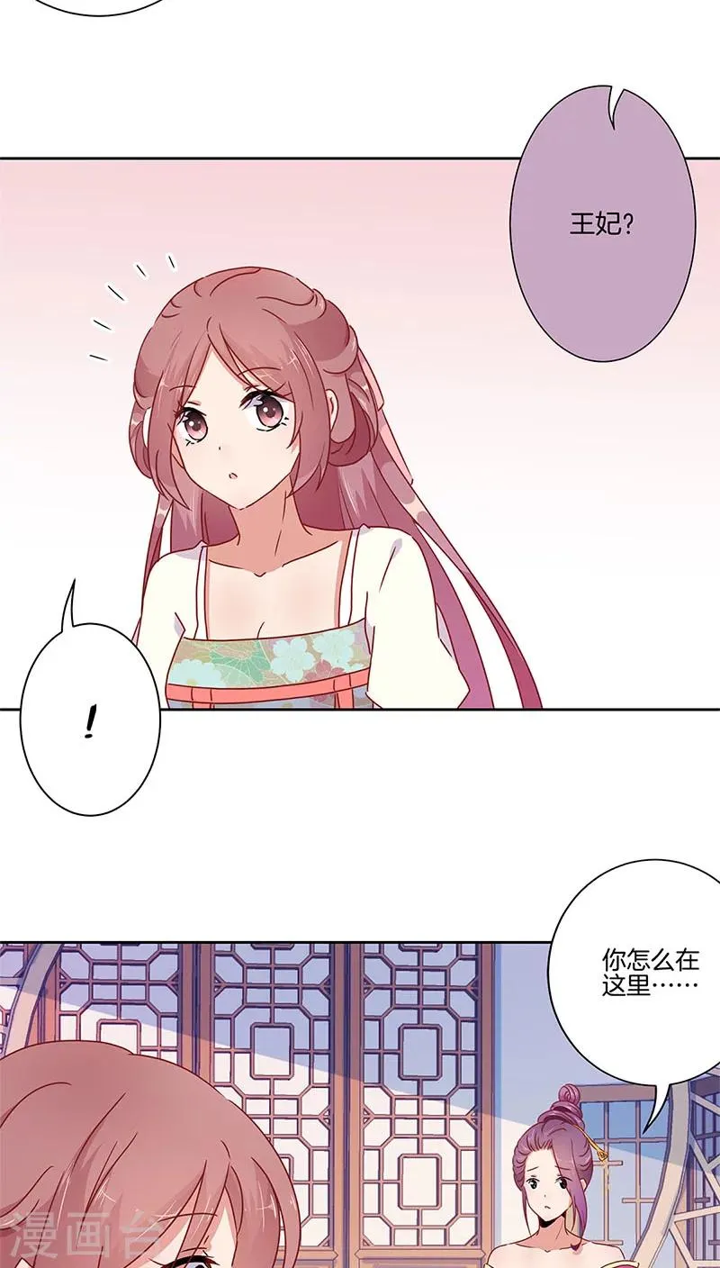 第33话 第22页