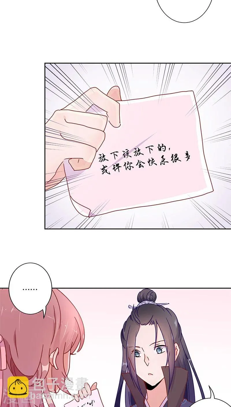 第35话 第4页