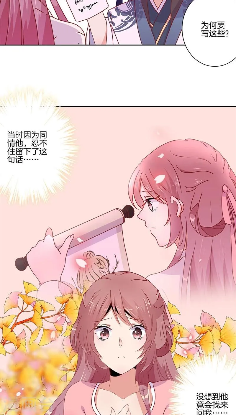 第35话 第5页
