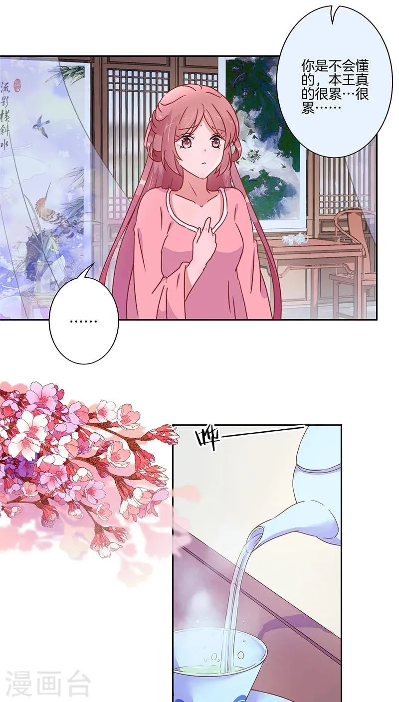 第35话 第10页