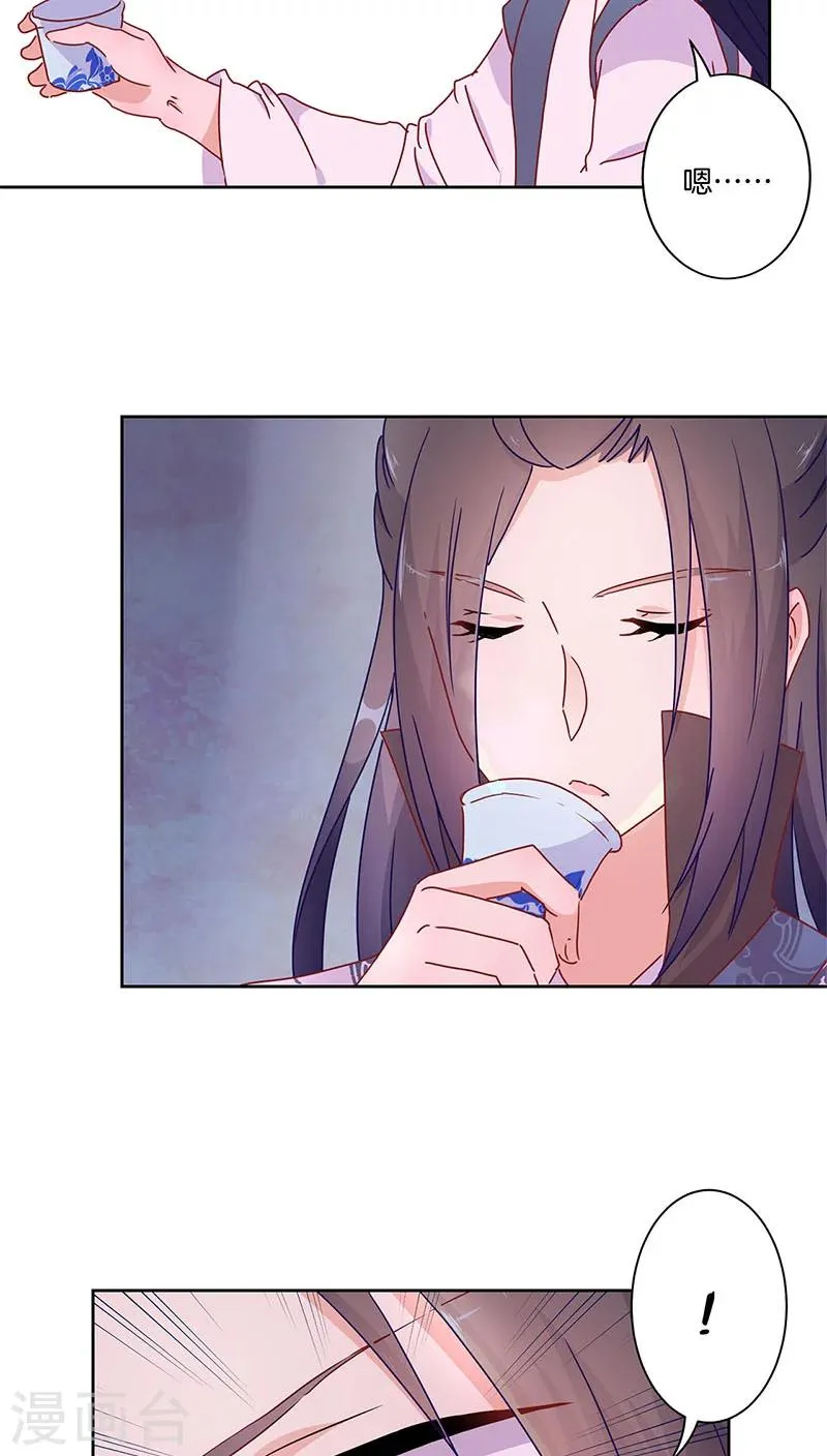 第35话 第12页