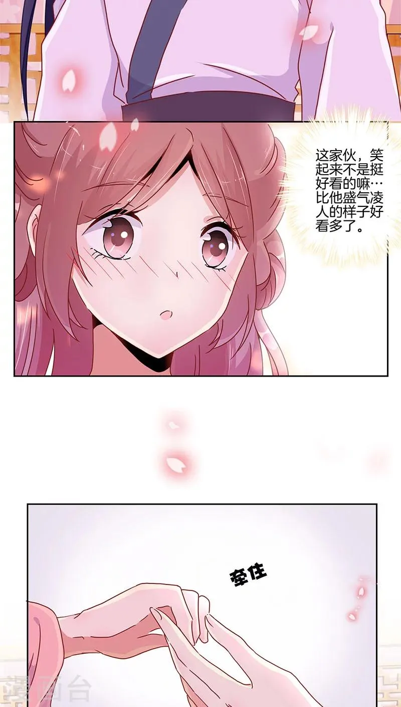 第35话 第15页