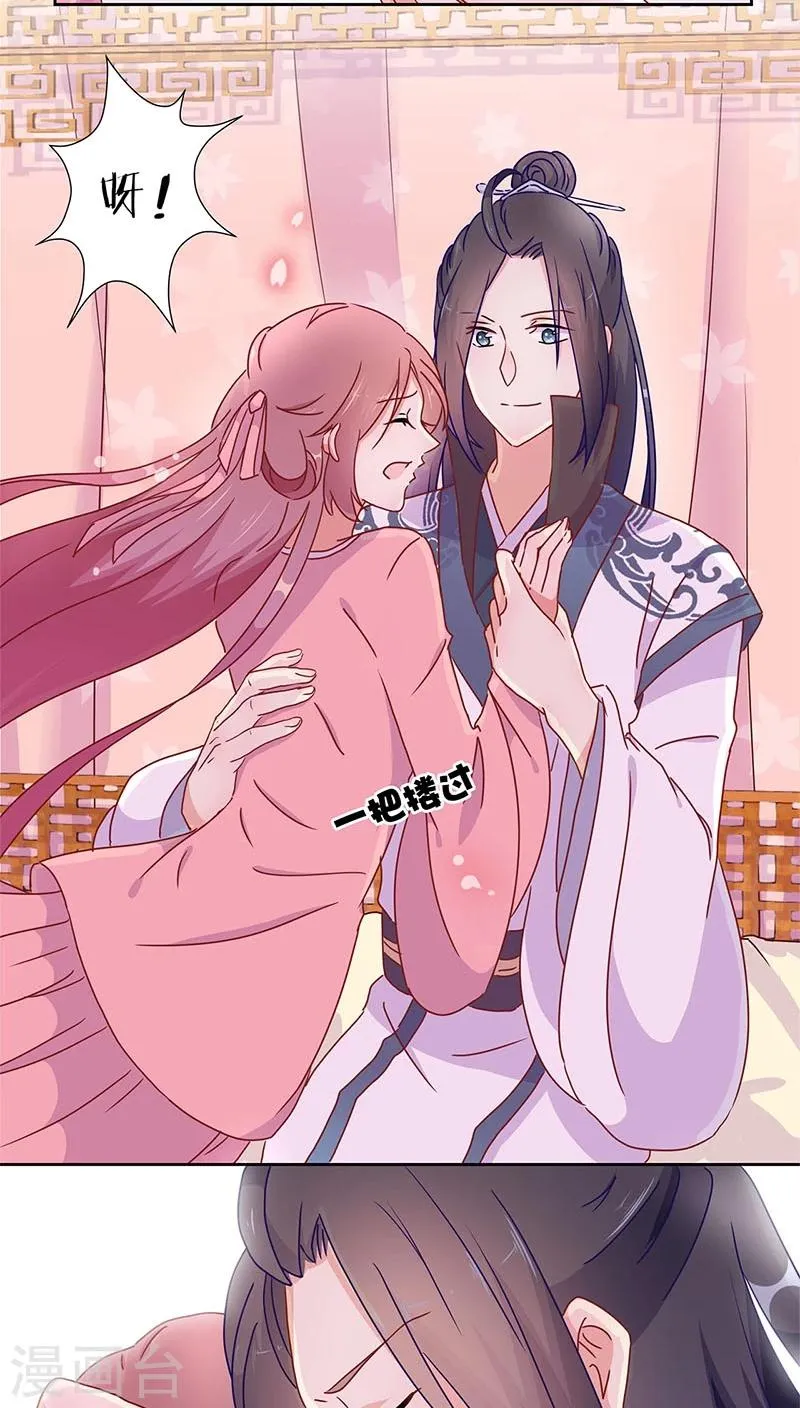 第35话 第16页