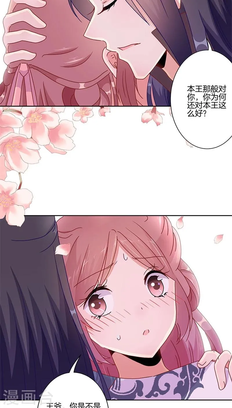 第35话 第17页