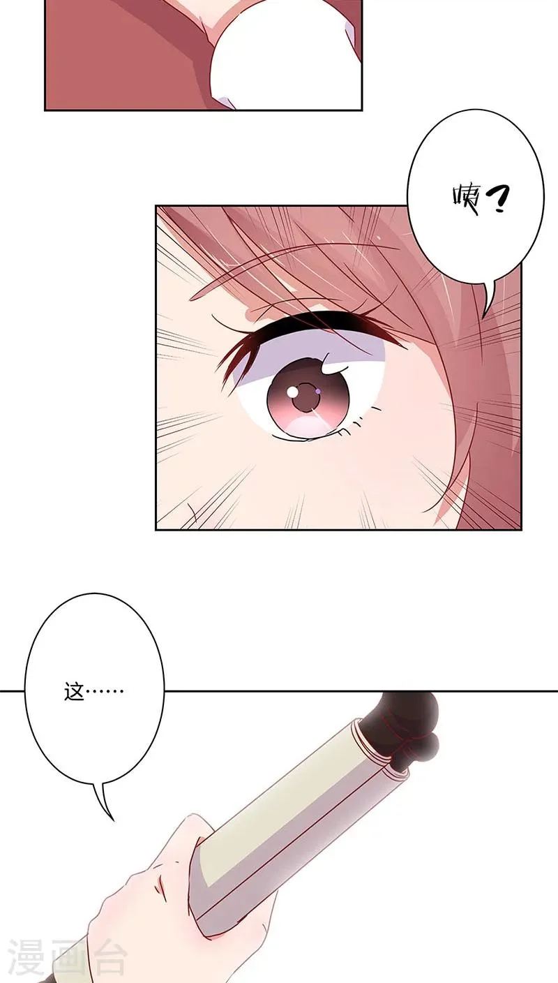 第34话 第11页