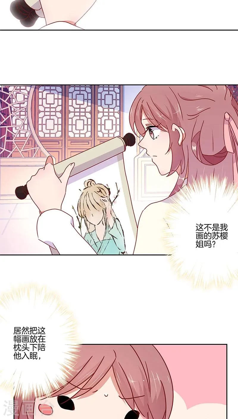 第34话 第12页