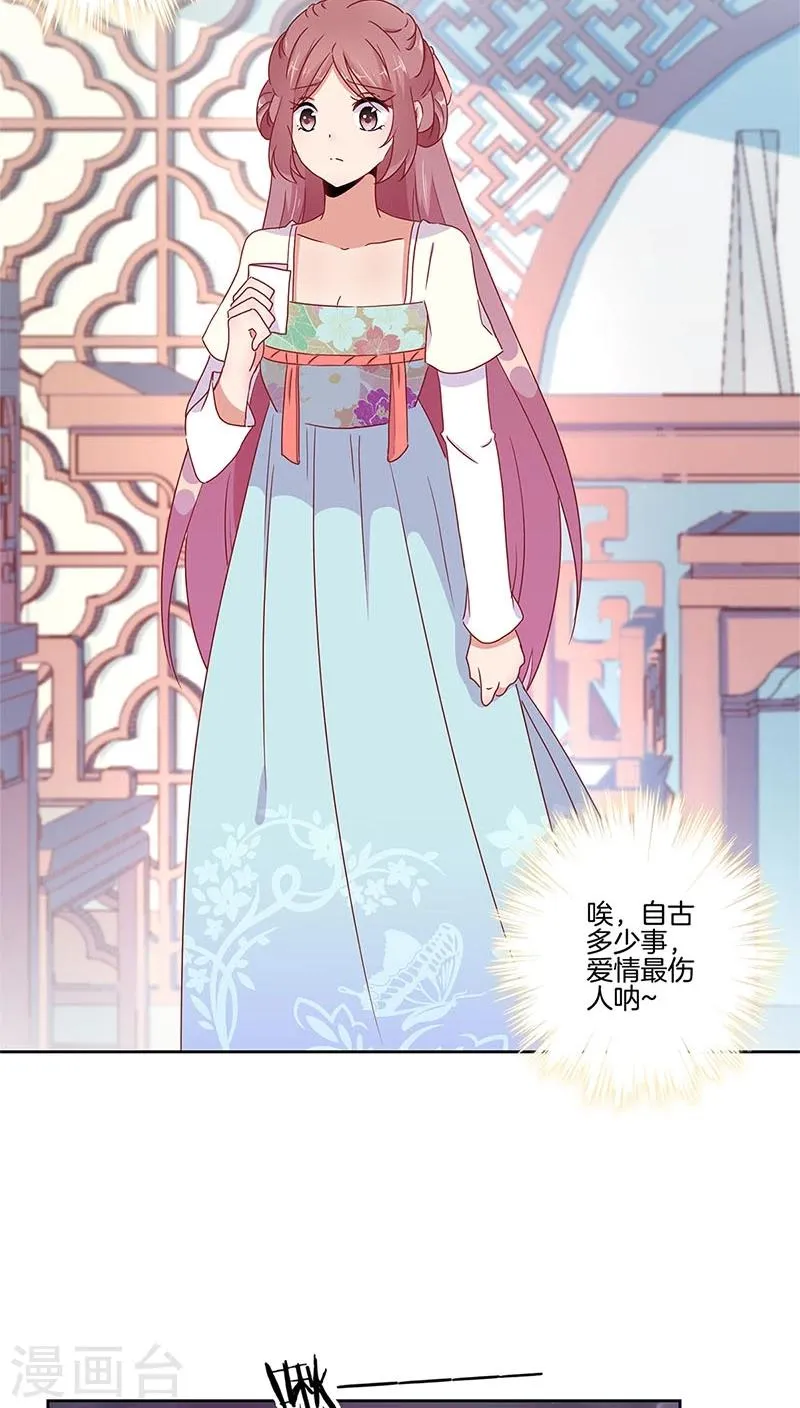 第34话 第16页
