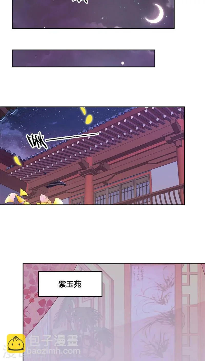 第34话 第17页