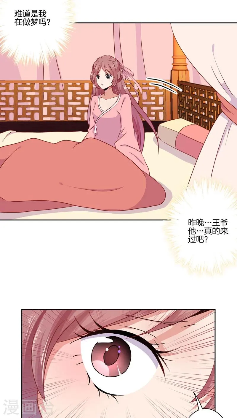 第36话 第4页