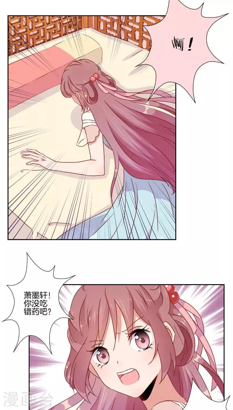 第39话 第13页