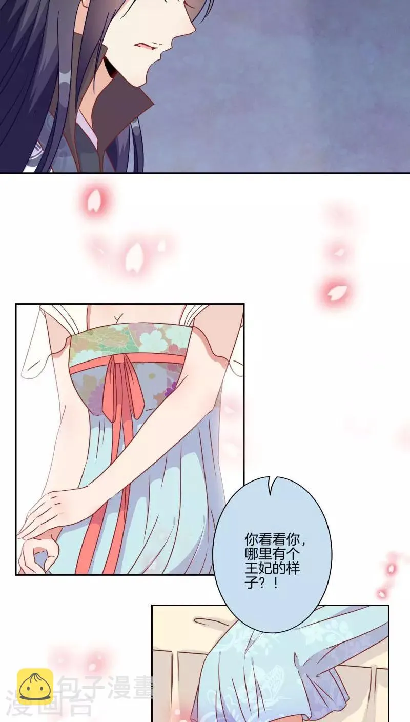 第39话 第17页