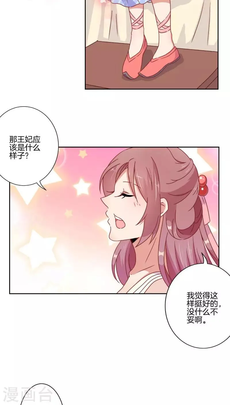 第39话 第18页