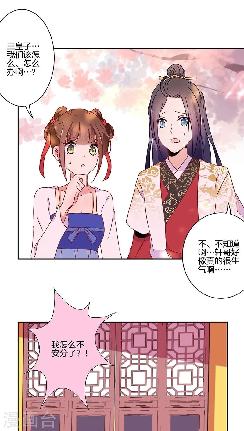 第40话 第2页