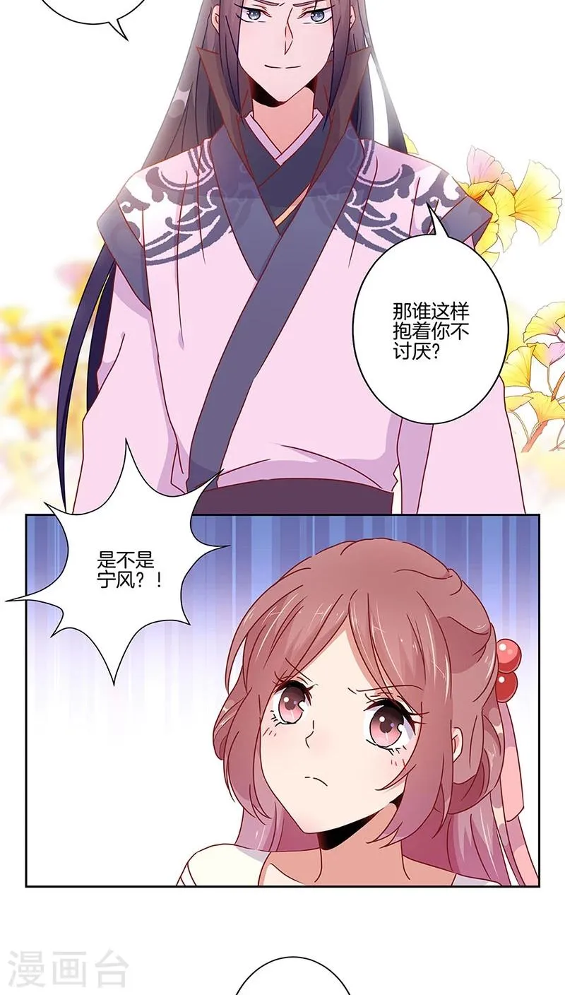 第40话 第5页