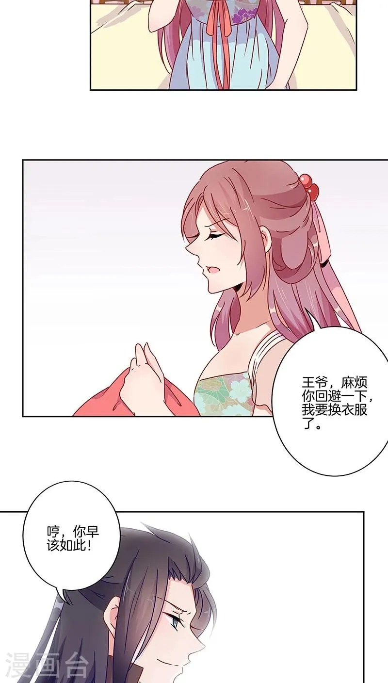 第40话 第7页