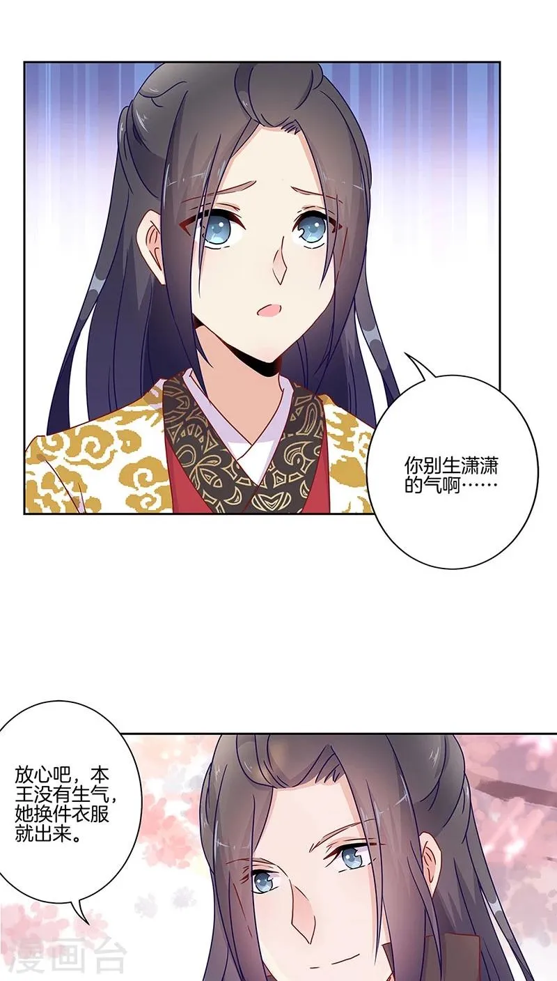 第40话 第9页
