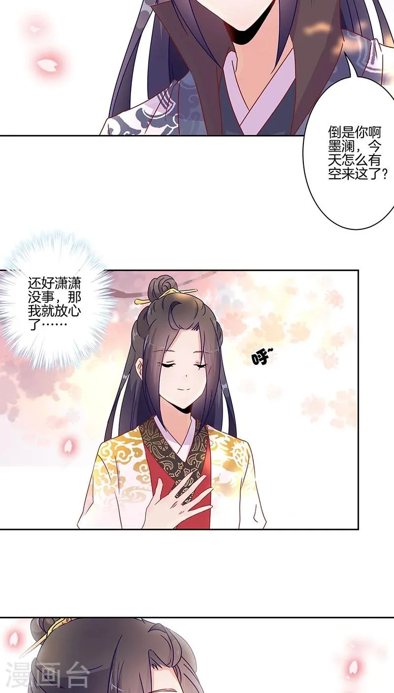 第40话 第10页