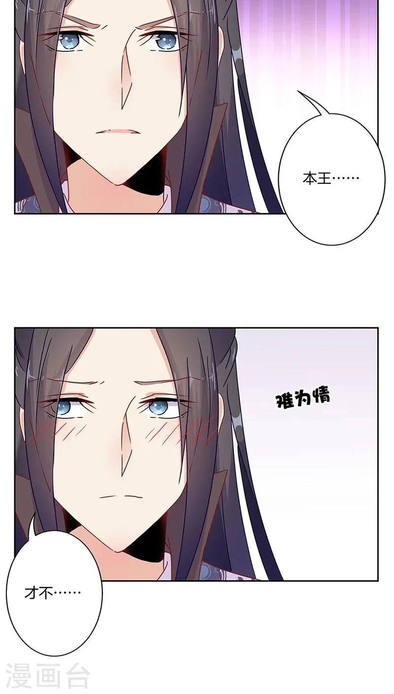 第40话 第25页