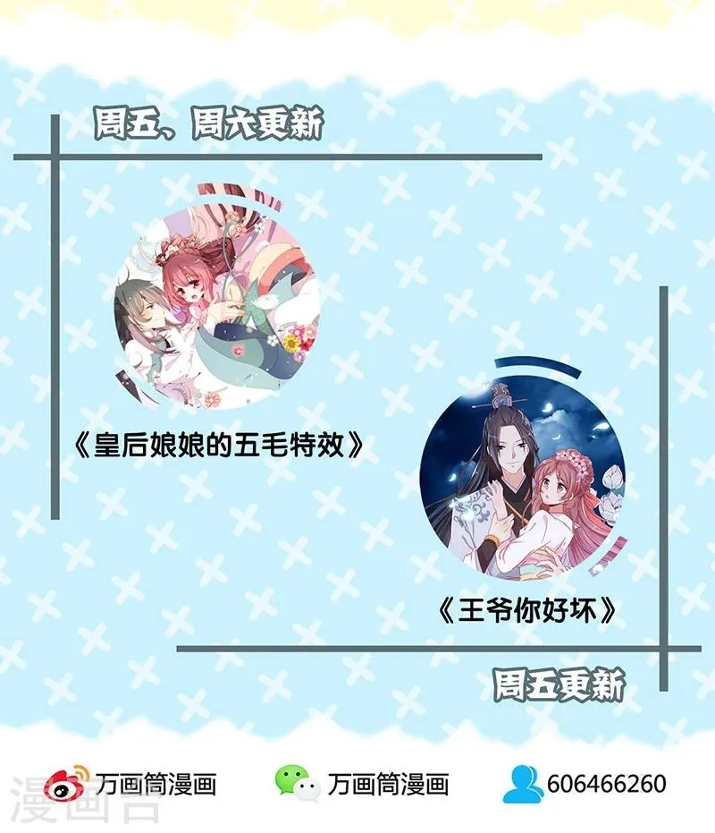 第40话 第29页