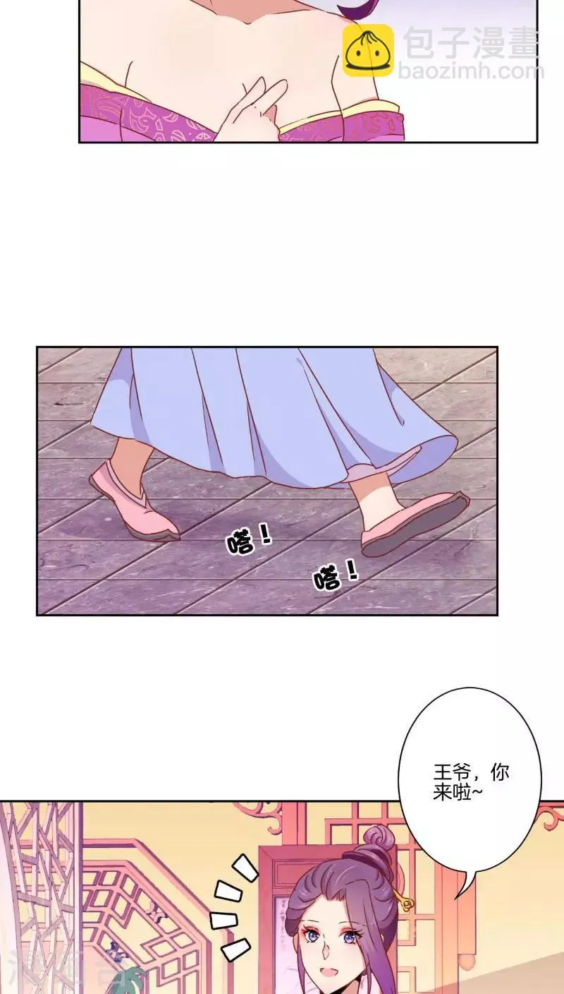 第41话 第3页