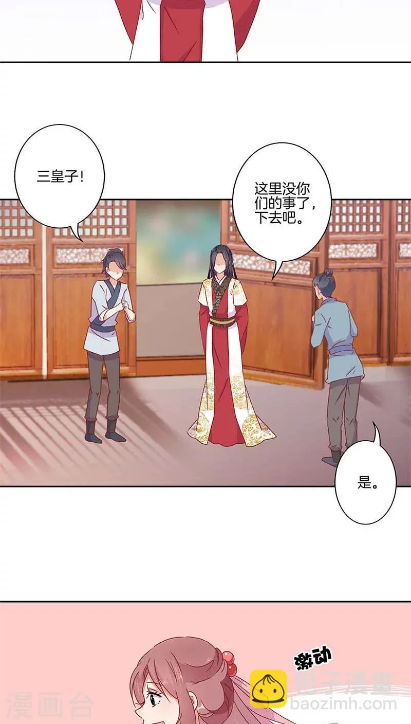 第42话 第14页