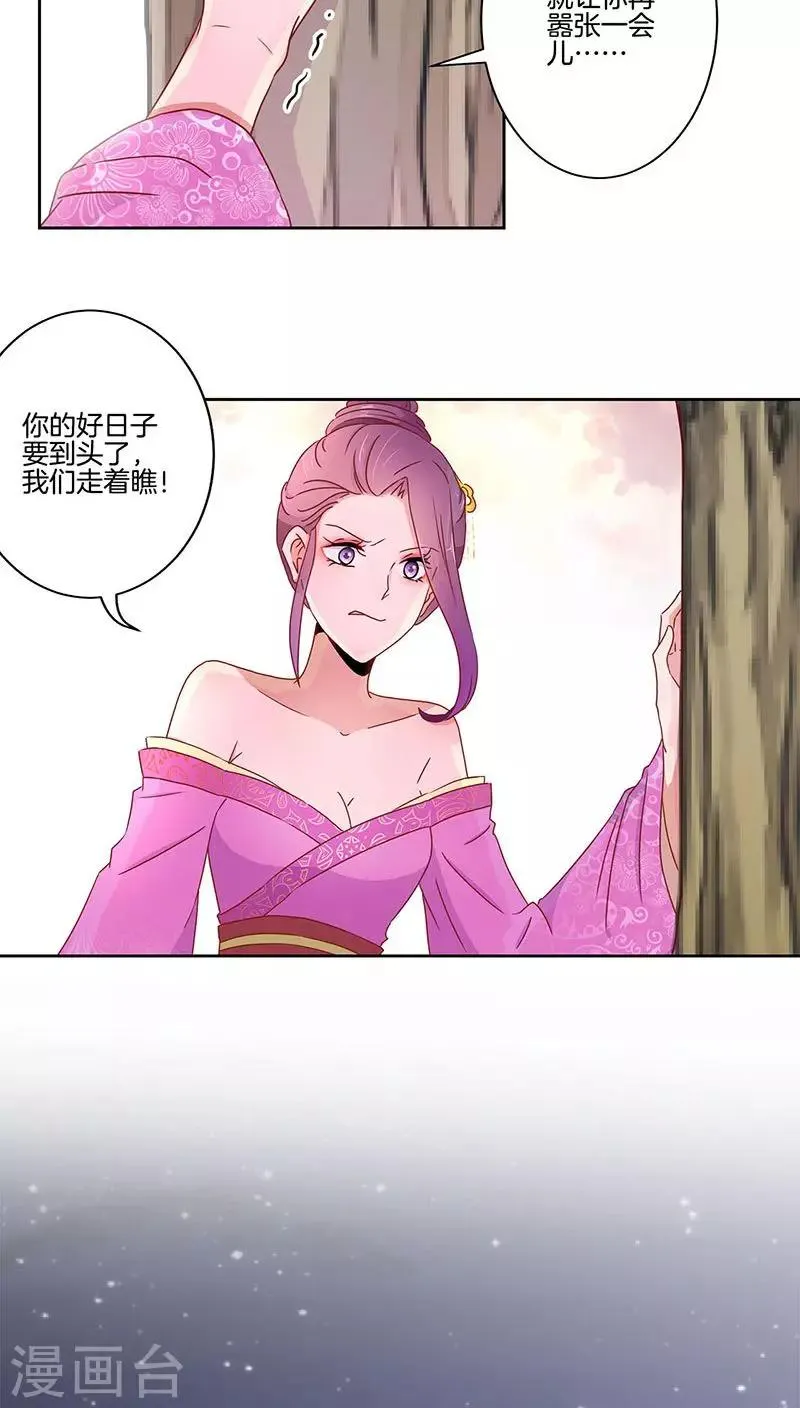 第43话 第10页