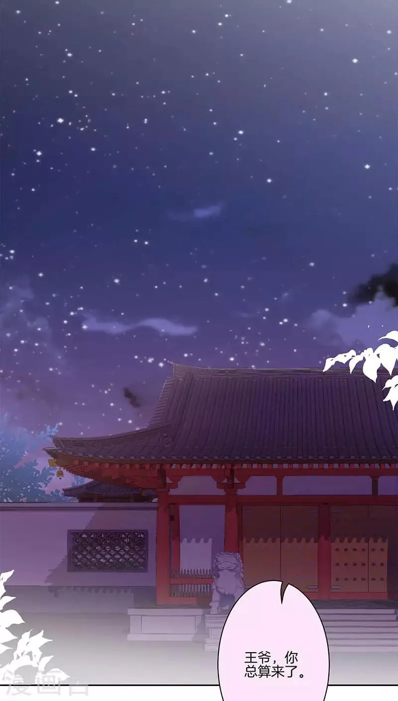 第43话 第11页