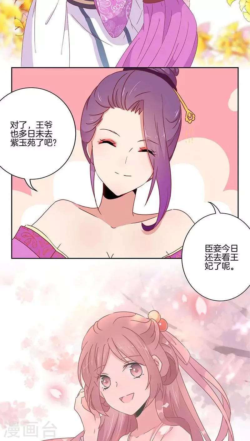 第43话 第15页