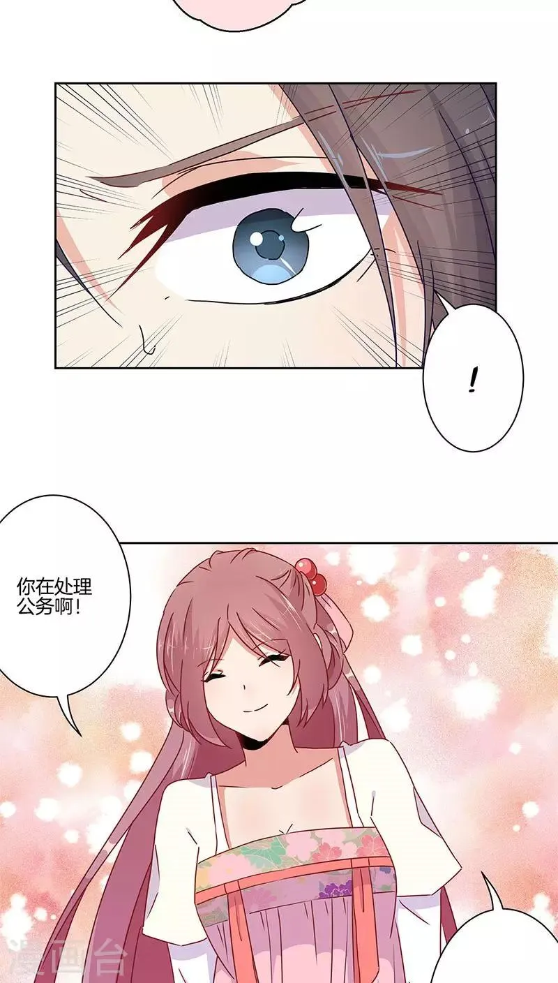 第44话 第8页
