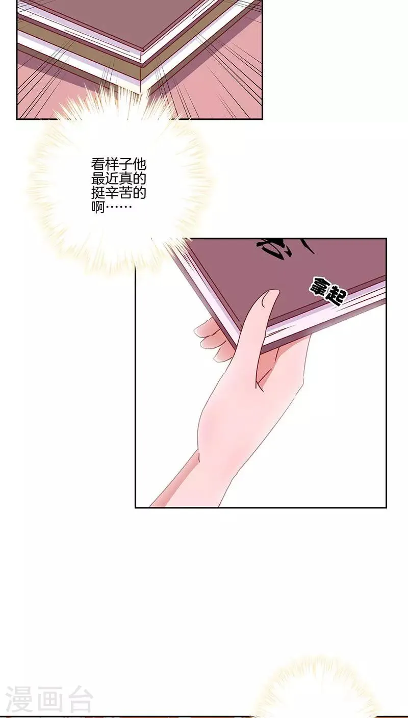 第44话 第12页