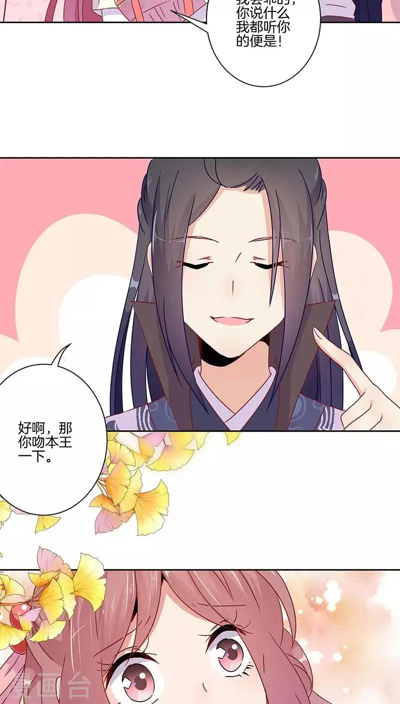 第46话 第23页