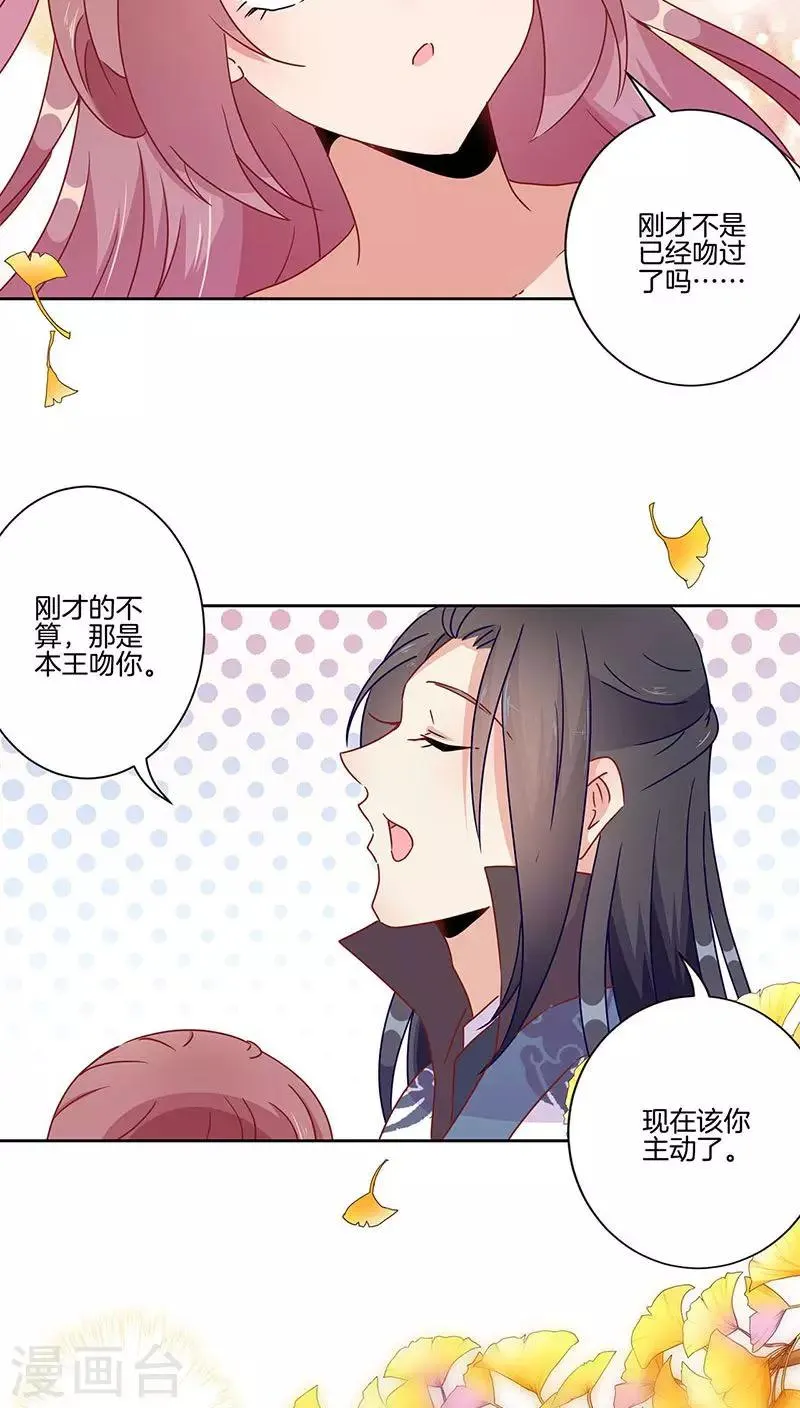 第46话 第24页