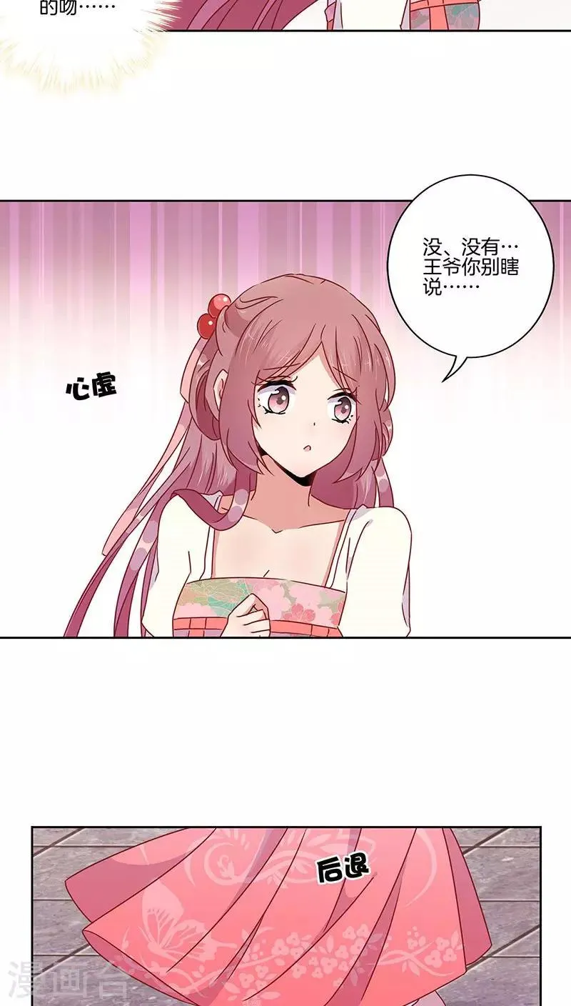 第45话 第3页