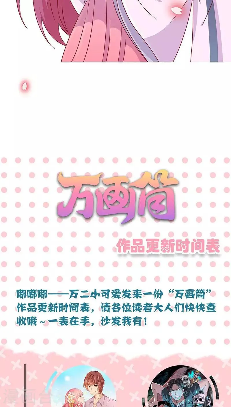 第45话 第27页