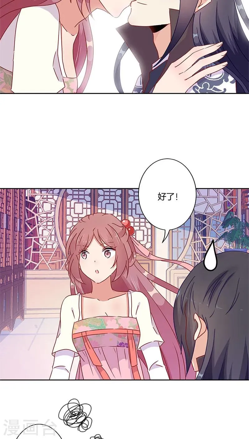 第47话 第15页